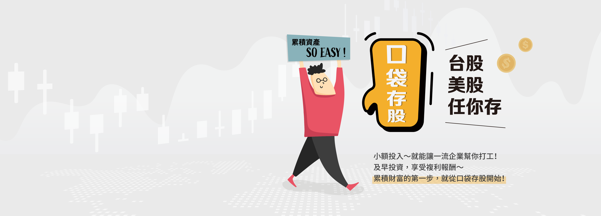 banner_首頁_5