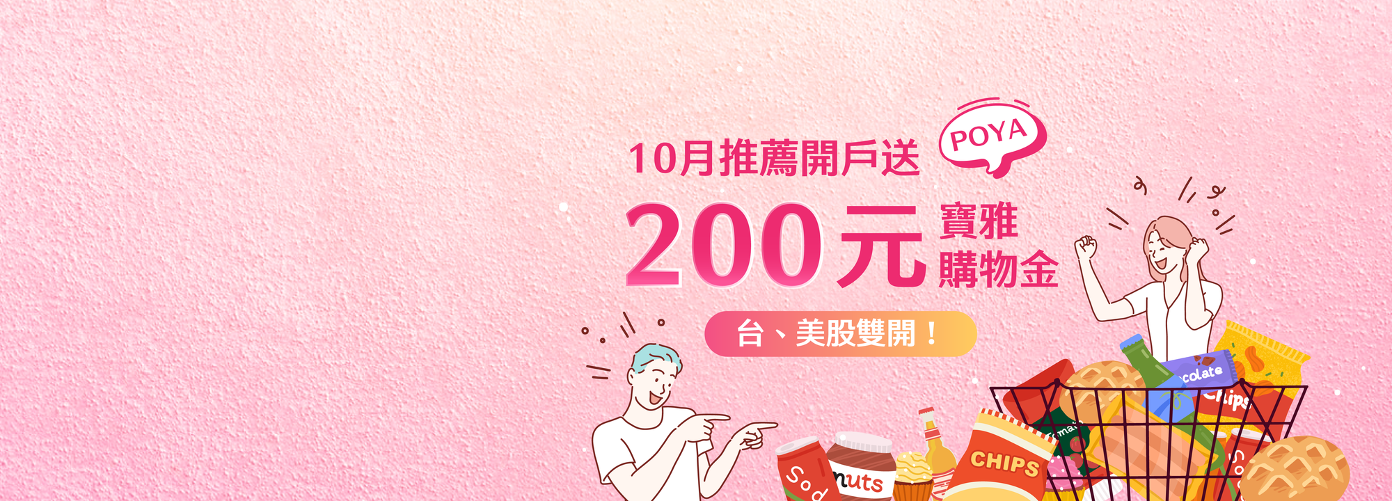 banner_首頁_MGM