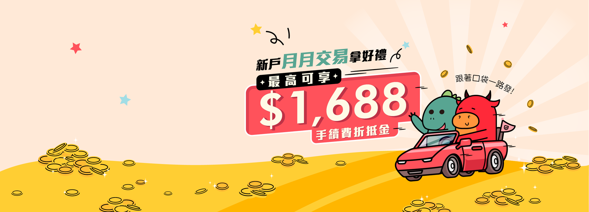 banner_首頁_2