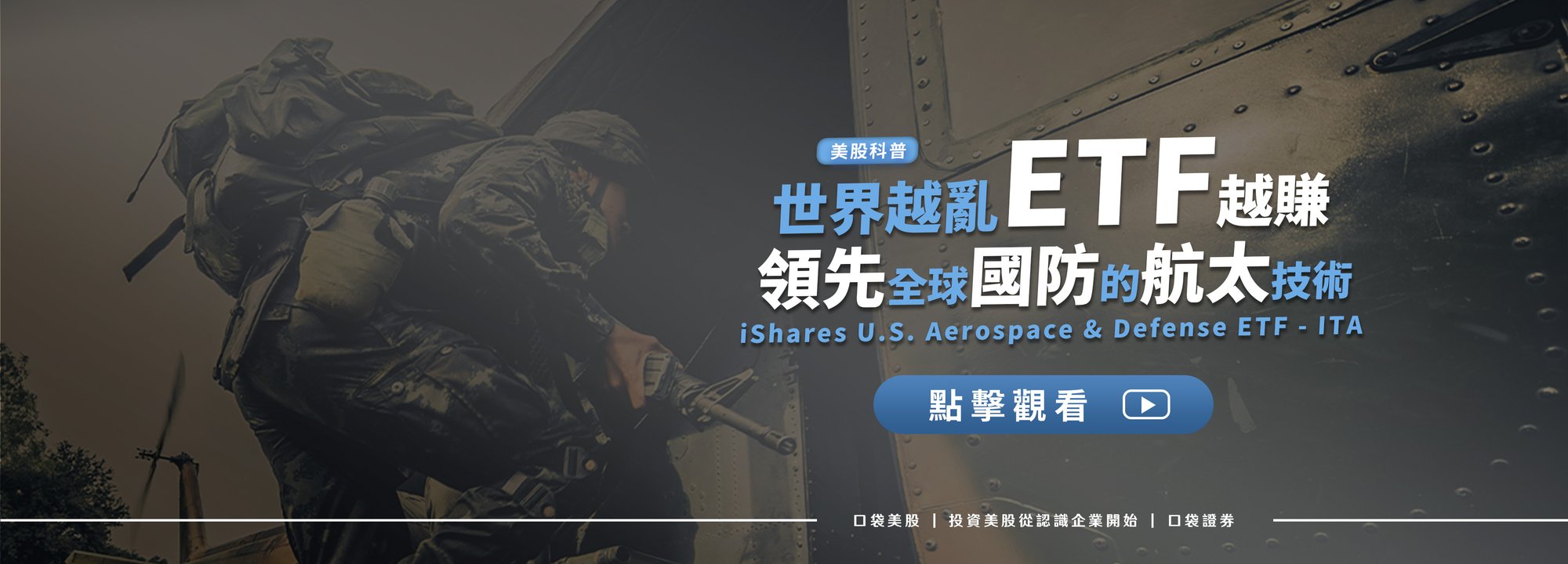 banner_首頁_6