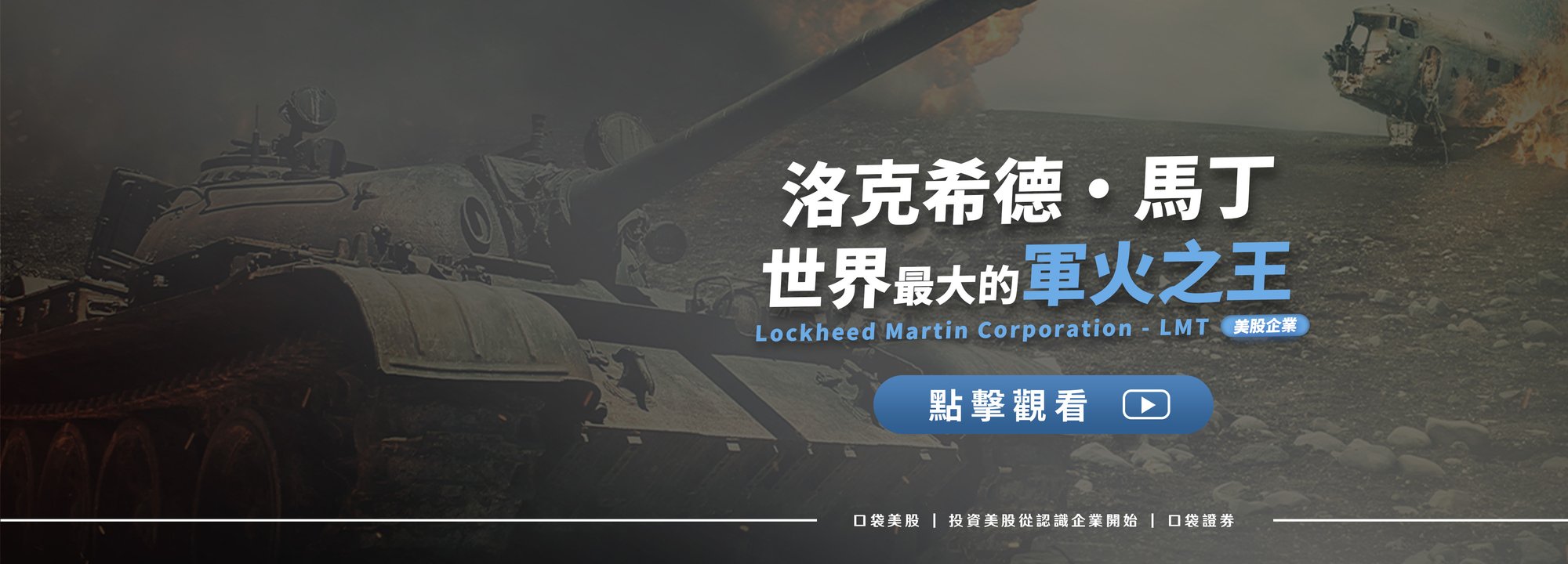 banner_首頁_6