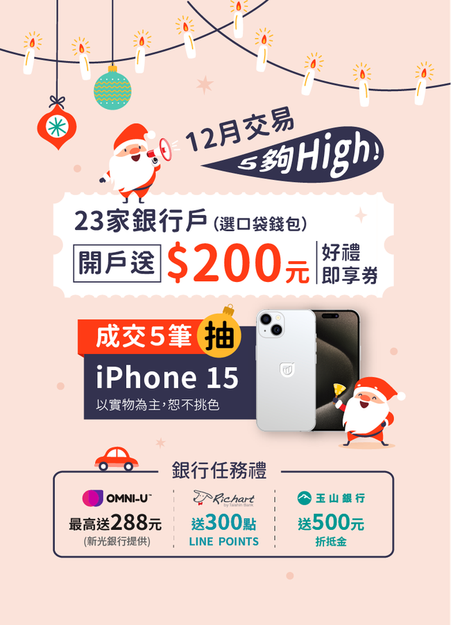 banner_首頁_1