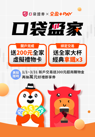 banner_首頁_全盈