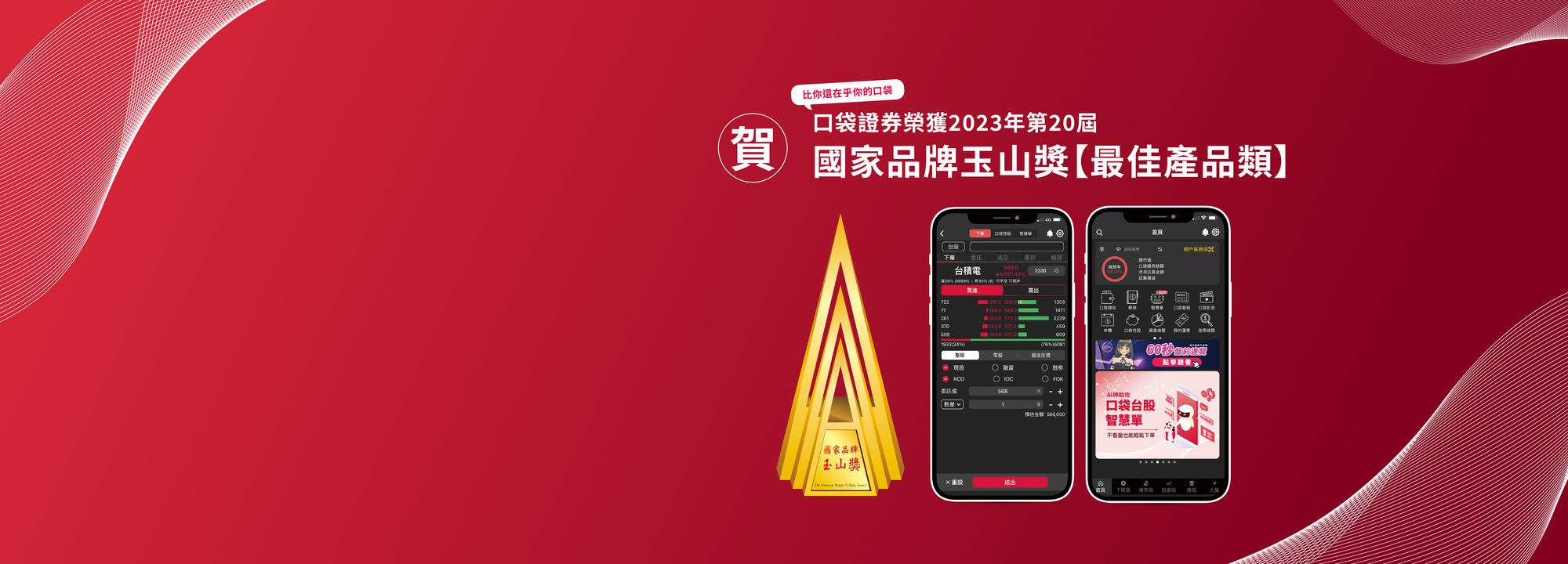 banner_首頁_1