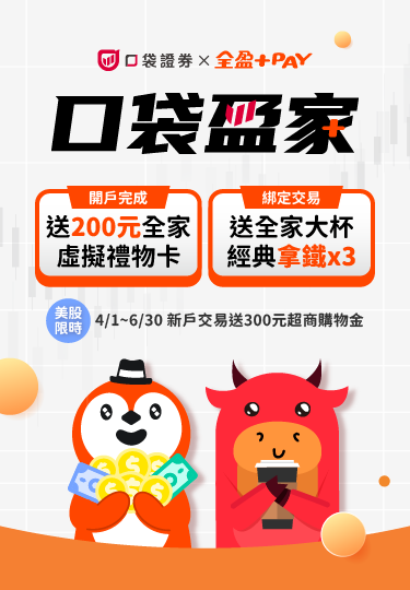 banner_首頁_全盈_4