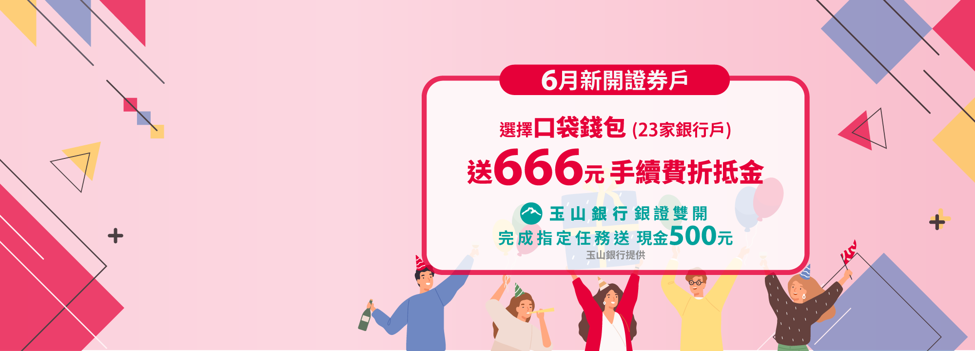 banner_首頁_2
