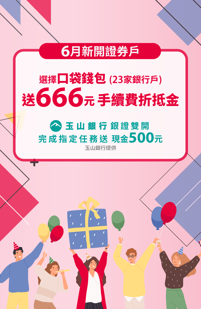 banner_首頁_2
