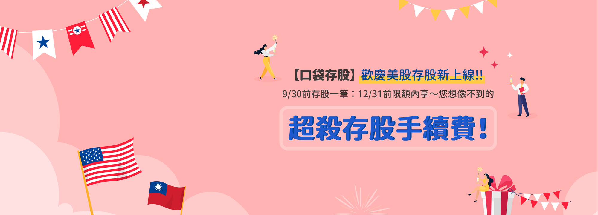 banner_首頁_5