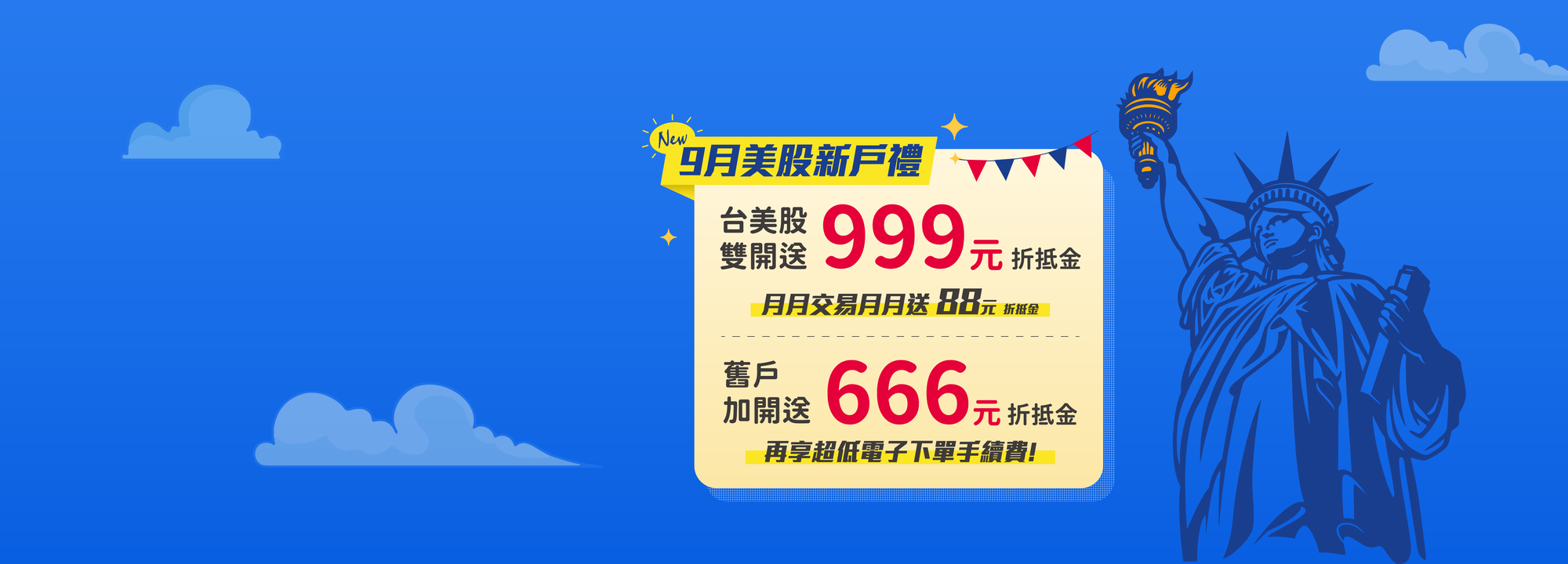 banner_首頁_9