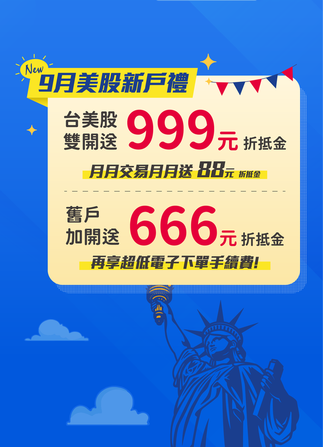 banner_首頁_9