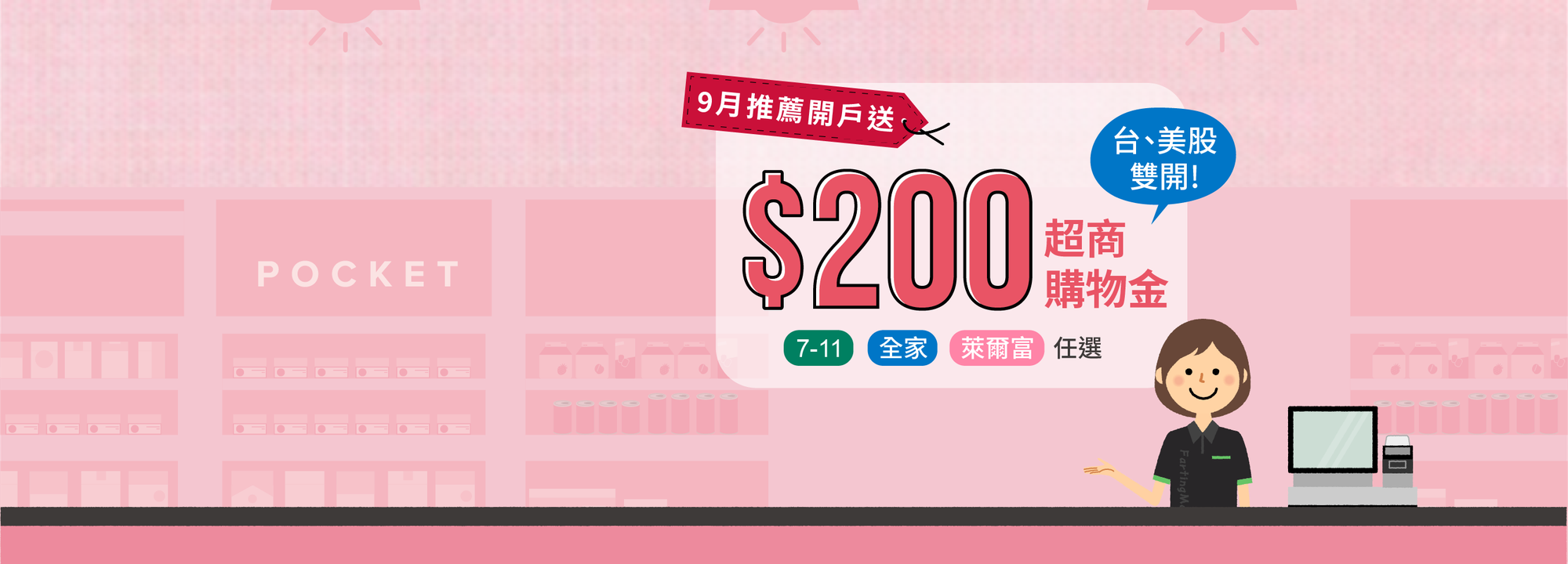 banner_首頁_MGM