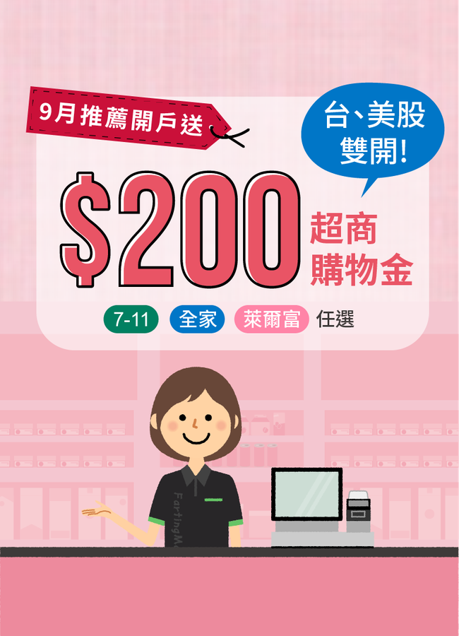 banner_首頁_MGM