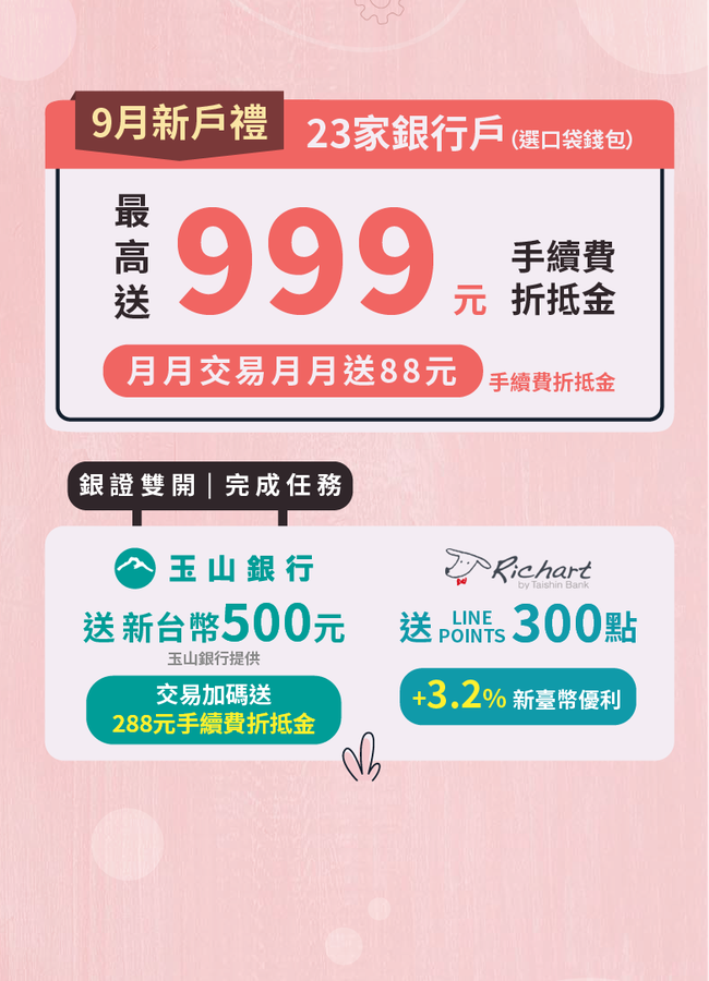 banner_首頁_2