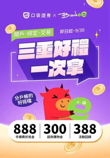 banner_首頁_4