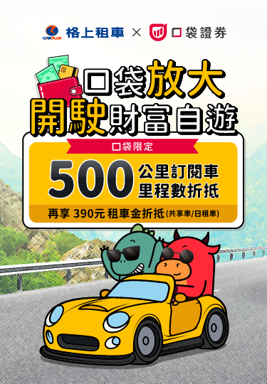banner_首頁_3