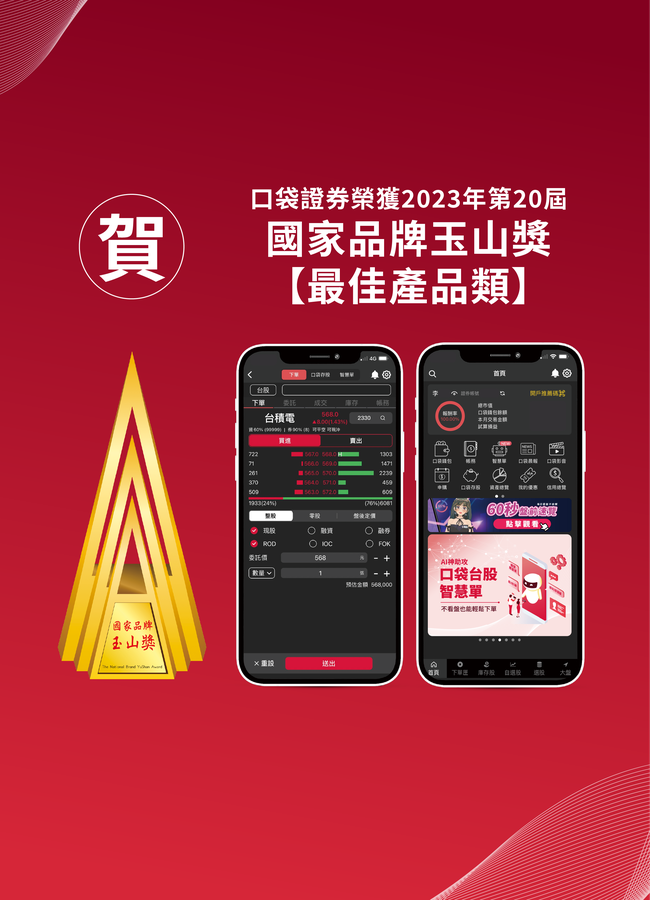 banner_首頁_1