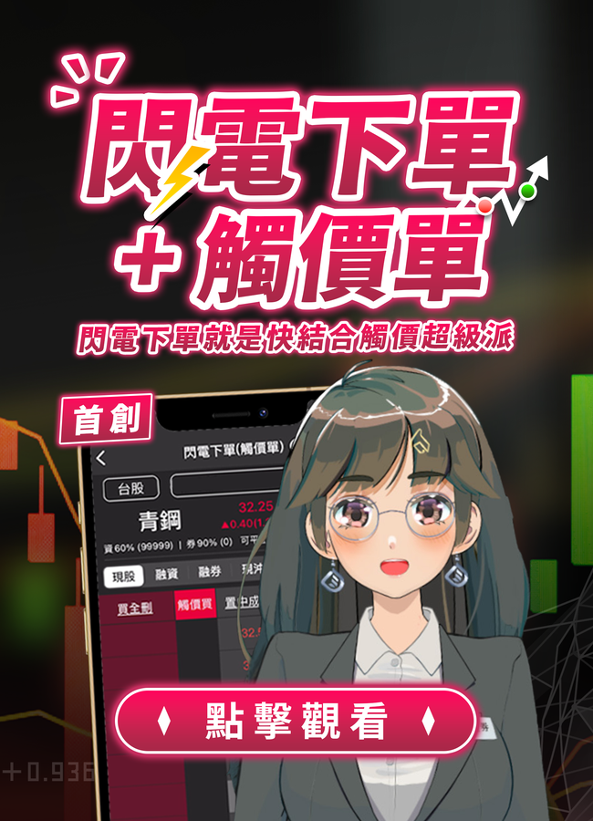 banner_首頁_7
