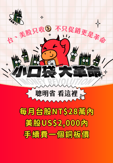banner_首頁_1