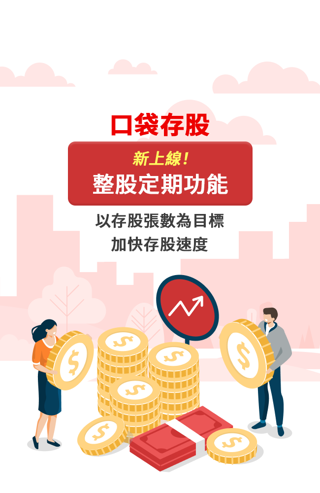 banner_首頁_5