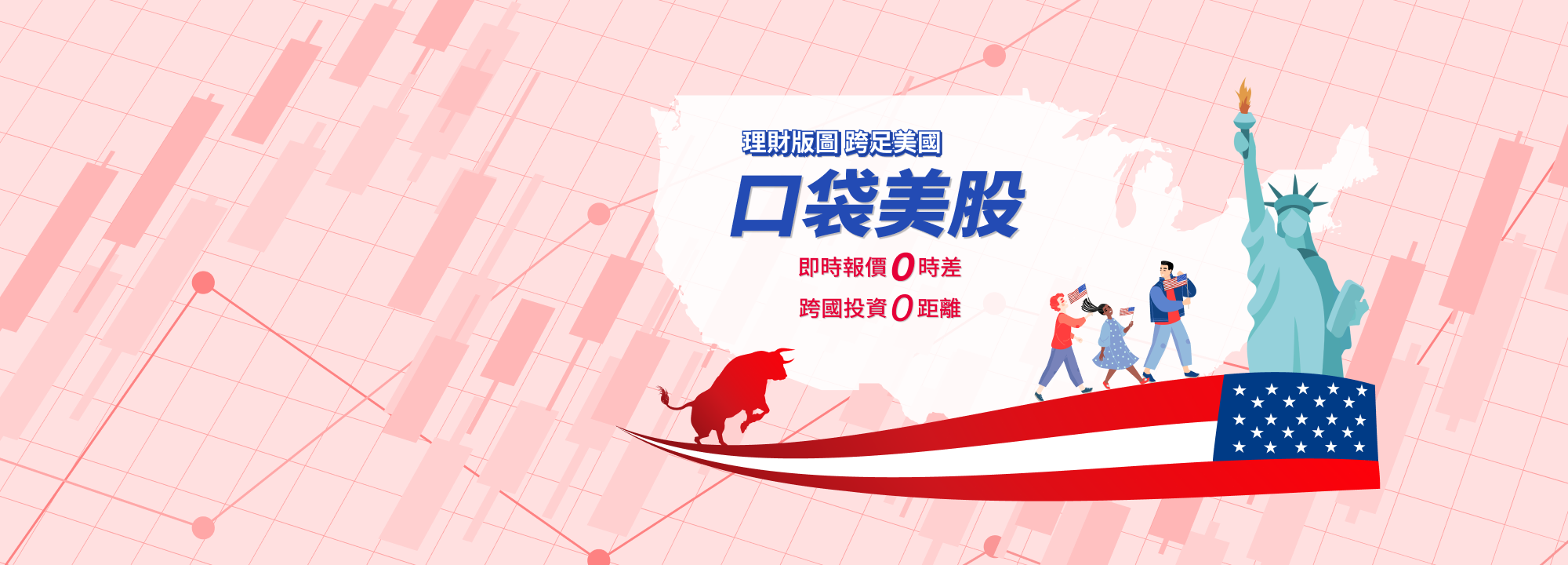 banner_首頁_9