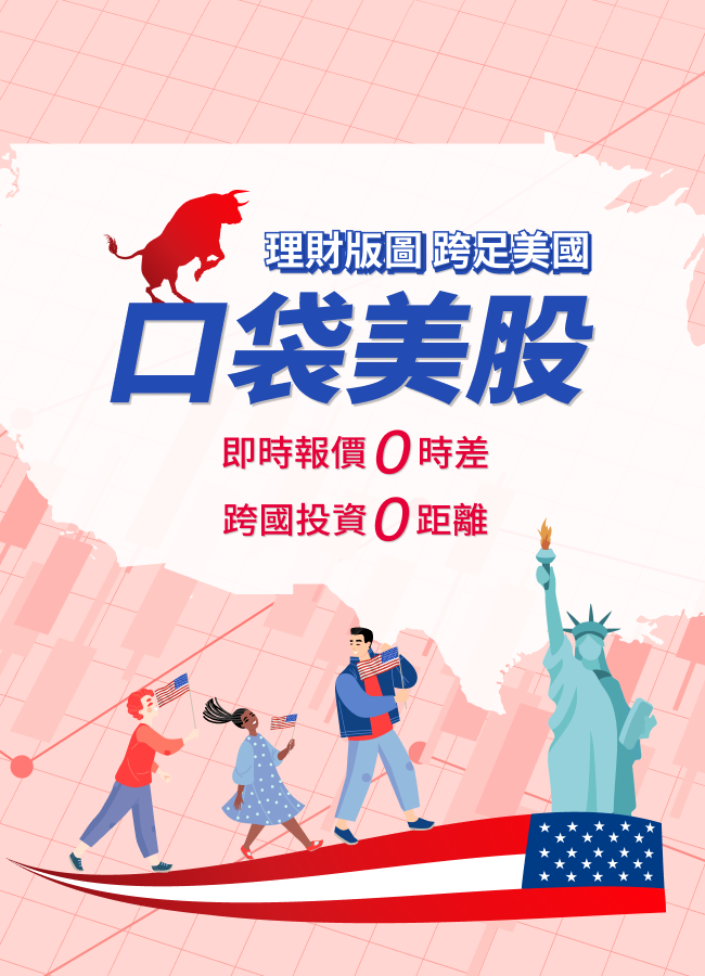 banner_首頁_9
