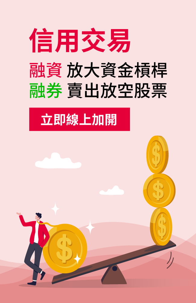 banner_首頁_6