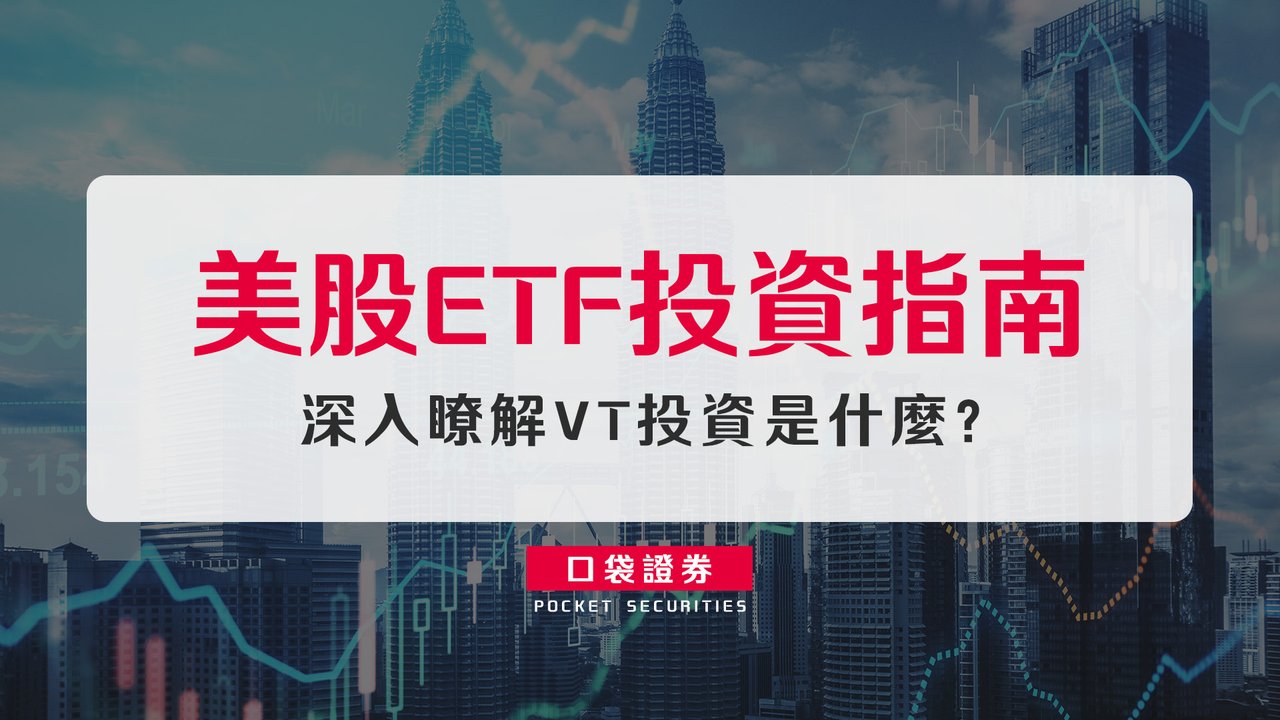 Vt とは 投資 (99) 사진