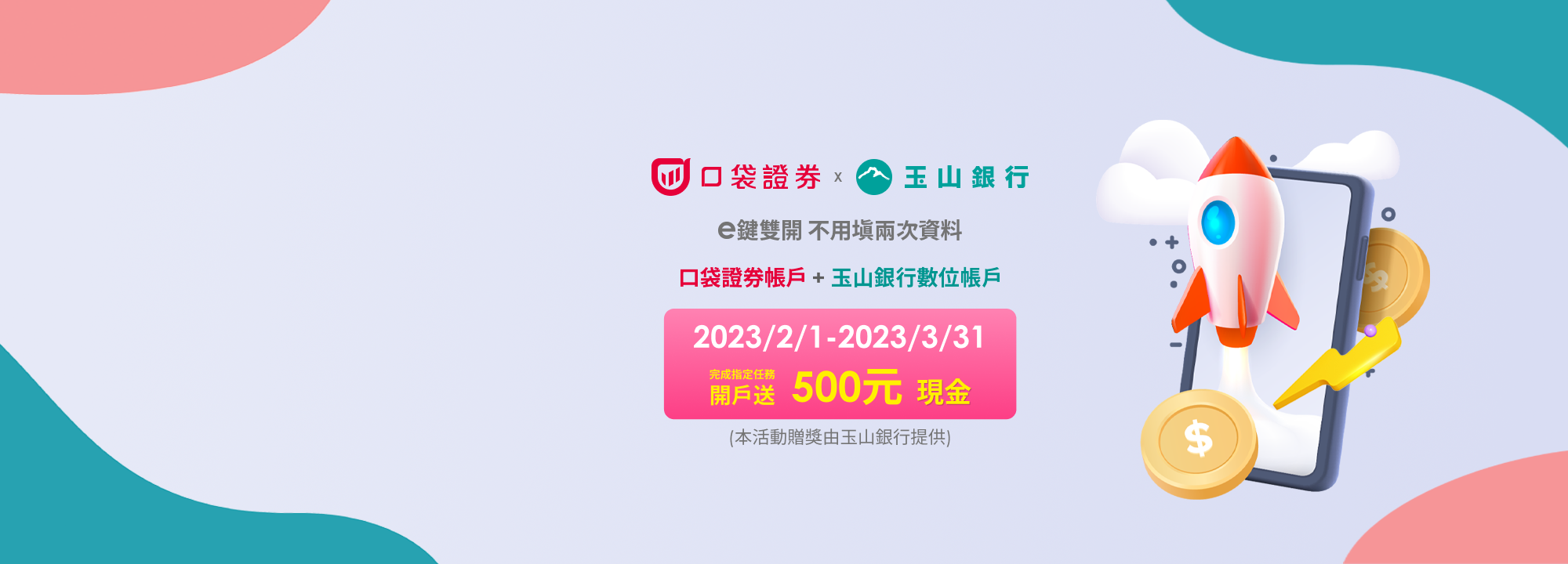 banner_首頁_3