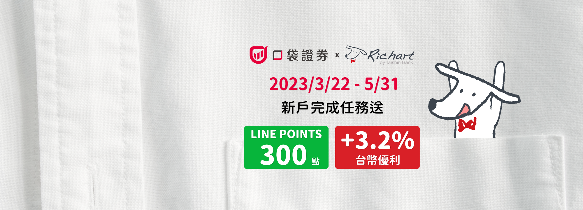 banner_首頁