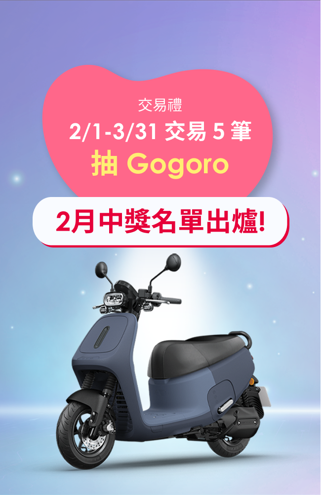 banner-phone.png