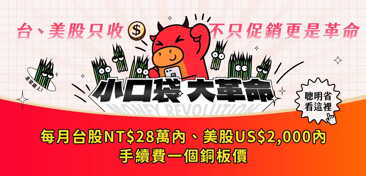 示意圖