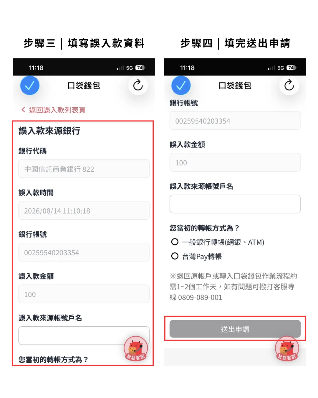 說明文字