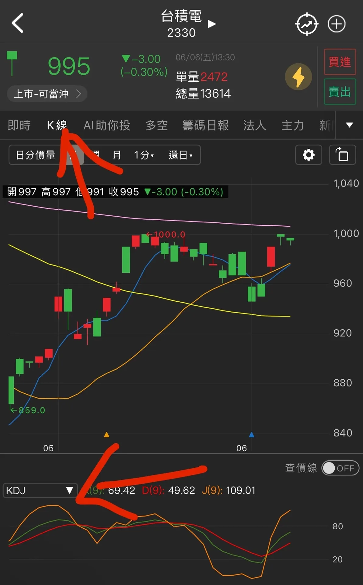 描述這張圖片的內容