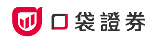 口袋證券 logo